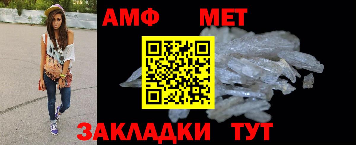 Серов  Amphetamine 97%  Амфетамин  Вход с VPN 
