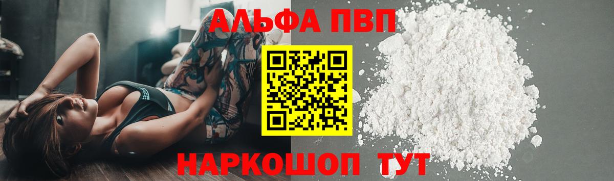 Галлюциногенные грибы Серов