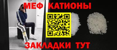 прущие крисы Северобайкальск