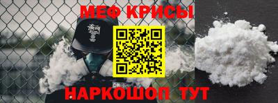 прущие крисы Северобайкальск