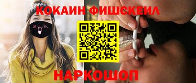 прущие грибы Севастополь