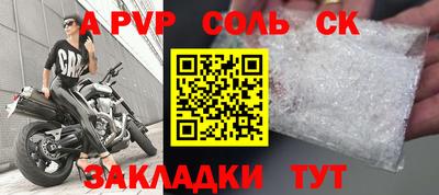 a pvp Свободный