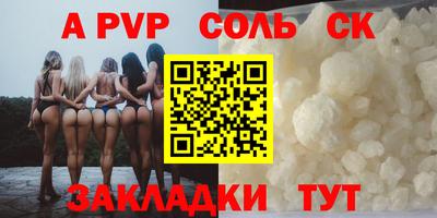 прущие крисы Северобайкальск