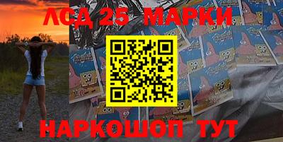 прущие грибы Севастополь