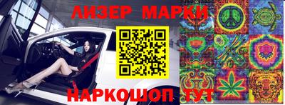 прущие грибы Севастополь
