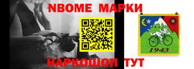 прущие грибы Севастополь