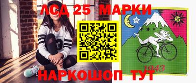 прущие крисы Северобайкальск