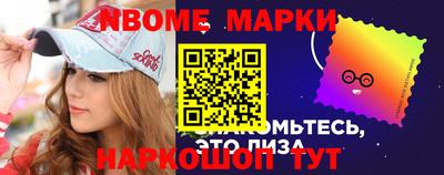 прущие крисы Северобайкальск