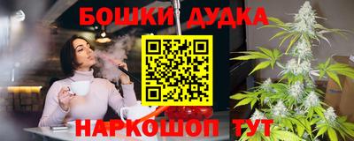 прущие грибы Севастополь