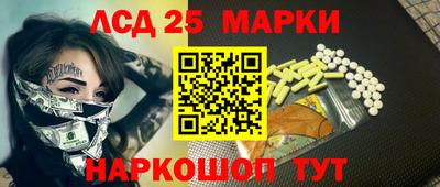 прущие грибы Севастополь