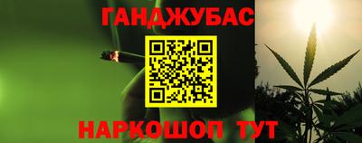 прущие грибы Севастополь