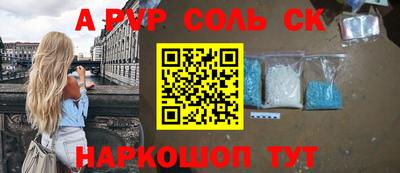 a pvp Свободный