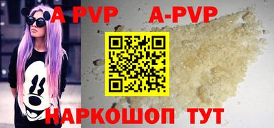 a pvp Свободный