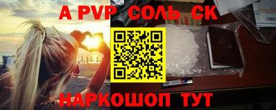 a pvp Свободный