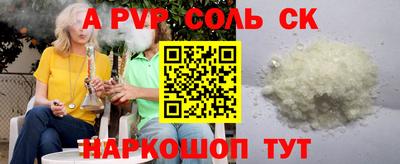 прущие крисы Северобайкальск