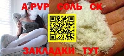 прущие крисы Северобайкальск