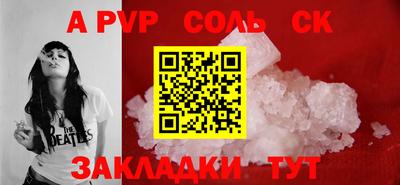 прущие грибы Севастополь