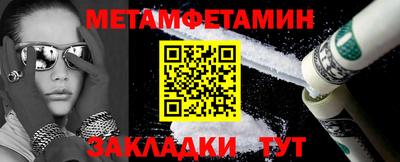 прущие крисы Северобайкальск