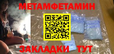 прущие грибы Севастополь