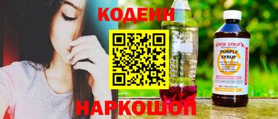 прущие крисы Северобайкальск