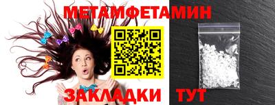 прущие крисы Северобайкальск