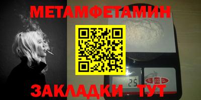 прущие грибы Севастополь