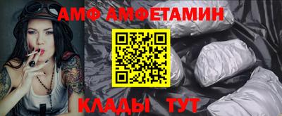 прущие грибы Севастополь