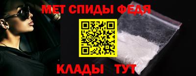 прущие грибы Севастополь