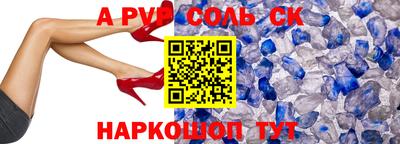 прущие крисы Северобайкальск