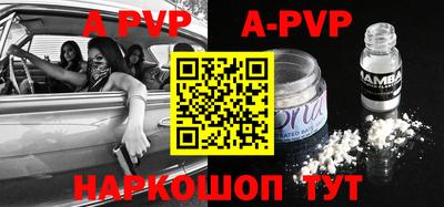 прущие крисы Северобайкальск