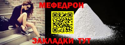 прущие грибы Севастополь