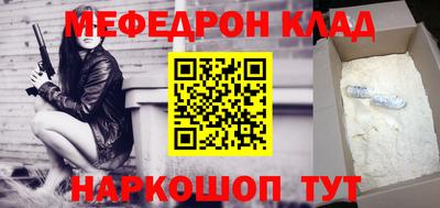 прущие крисы Северобайкальск