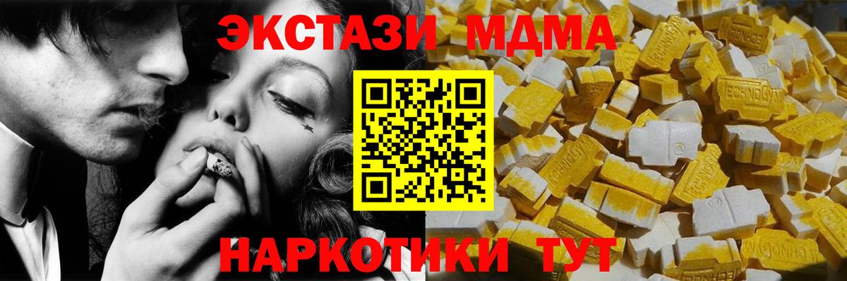 МДМА Molly Серов