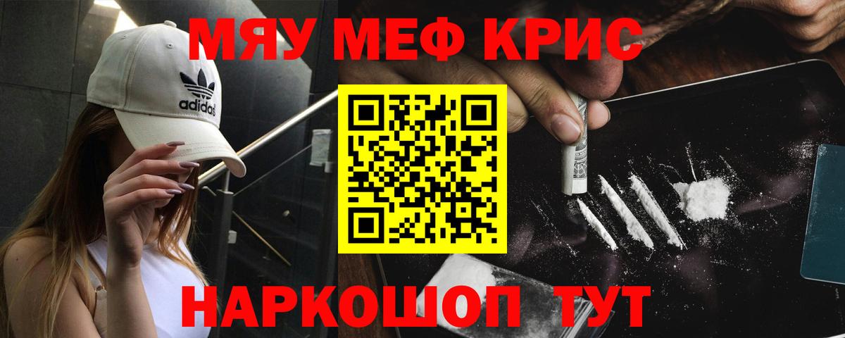 МЕФ  Серов