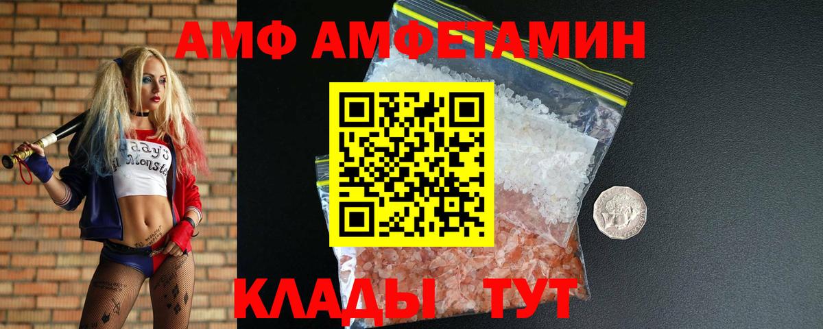 МЕТАМФЕТАМИН винт  МЕТАМФЕТАМИН винт  Вход с VPN  Серов 