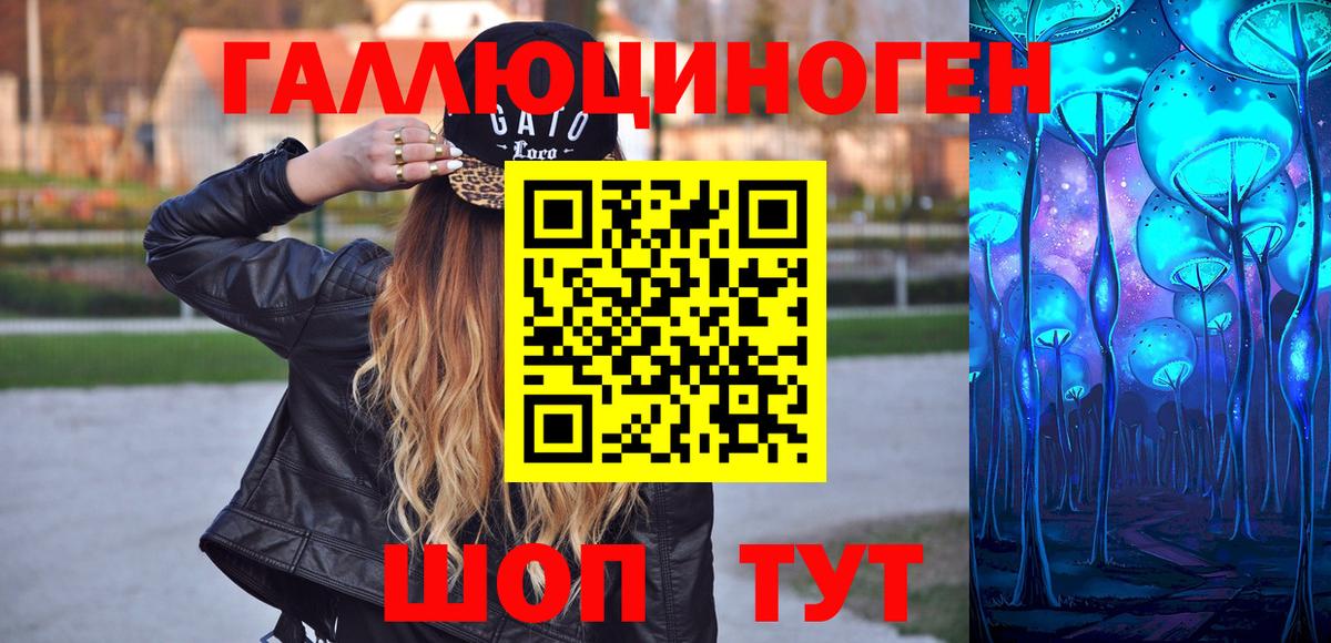 Псилоцибиновые грибы мухоморы Серов