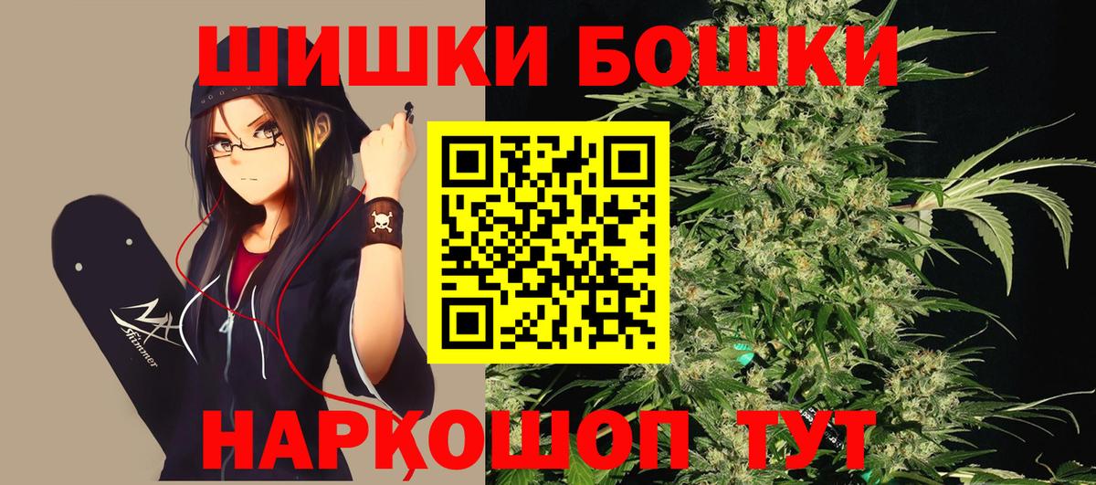 Каннабис марихуана  Бошки марихуана план  Конопля SATIVA & INDICA  Вход с VPN  Серов 